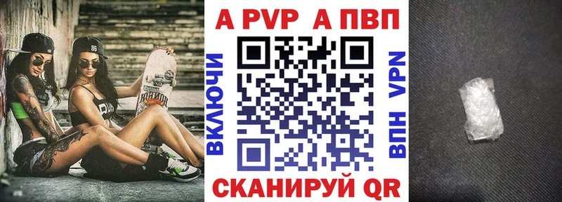 Alfa_PVP крисы CK  Ахтырский 