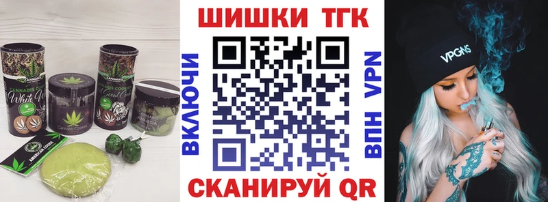 Canna-Cookies марихуана купить цена Ахтырский