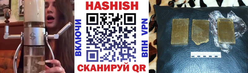 Гашиш Premium  хочу наркоту  Ахтырский 