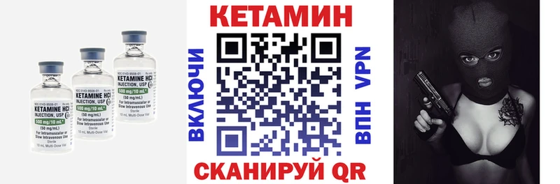 купить наркотики цена  kraken как войти  КЕТАМИН ketamine  Ахтырский 