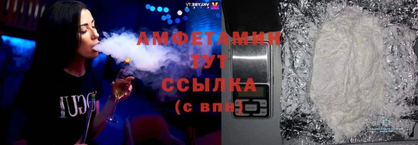 первитин Богородск