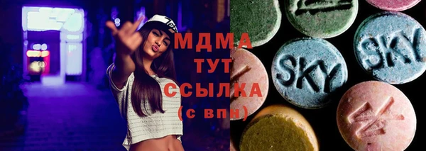 первитин Богородск
