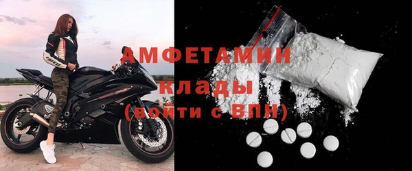первитин Богородск