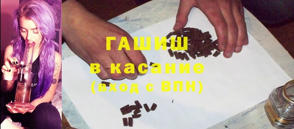 первитин Богородск