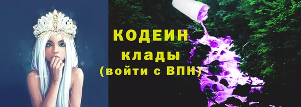 первитин Богородск