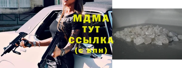 винт Богородицк