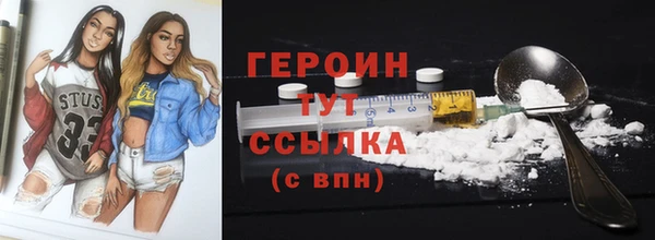 винт Богородицк