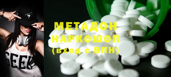 первитин Богородск