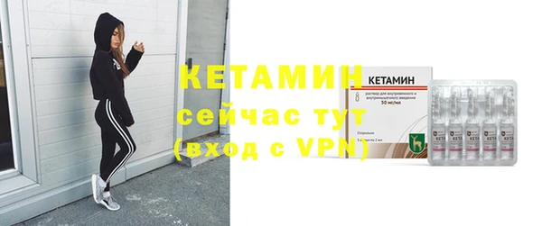 первитин Богородск