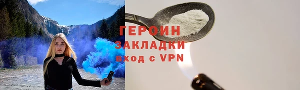 первитин Богородск