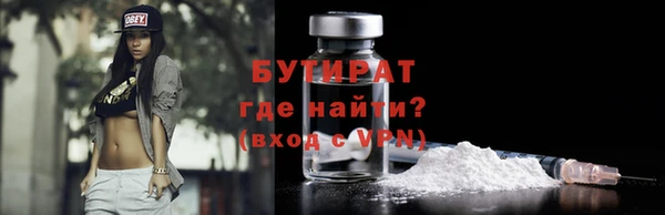 мескалин Бронницы