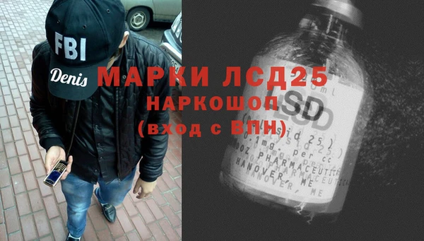 первитин Богородск