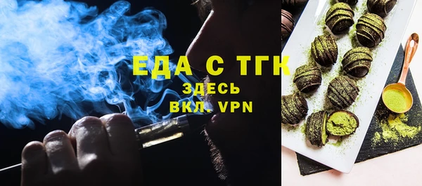первитин Богородск
