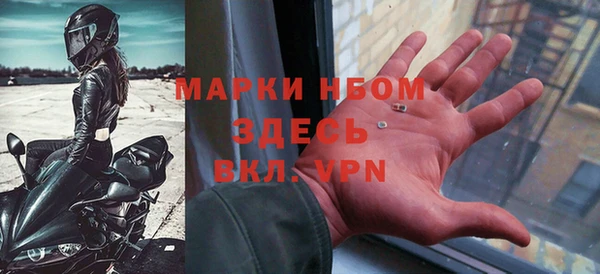 винт Богородицк