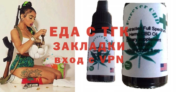 мяу мяу мука Бугульма