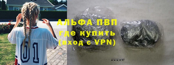 первитин Богородск