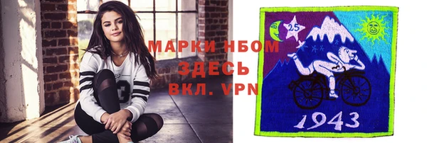 первитин Богородск