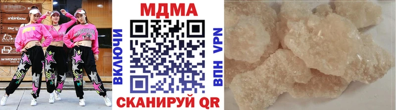 даркнет наркотические препараты  Ахтырский  МДМА VHQ 