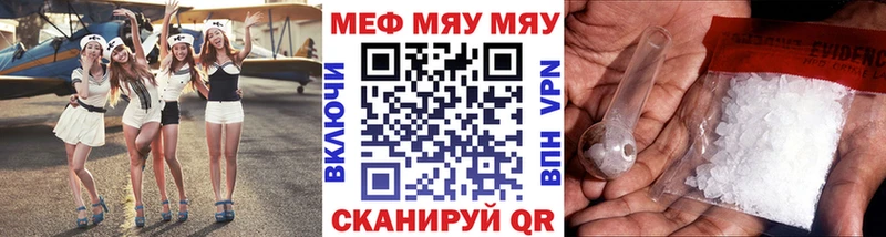 МЕФ mephedrone  Ахтырский 