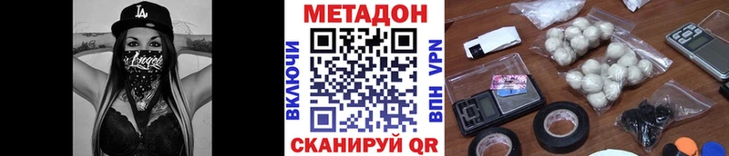 МЕТАДОН кристалл  Ахтырский 