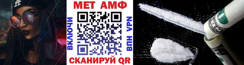 МЕТАМФЕТАМИН Декстрометамфетамин 99.9% Ахтырский