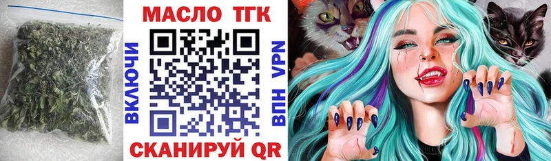 Дистиллят ТГК THC oil Ахтырский